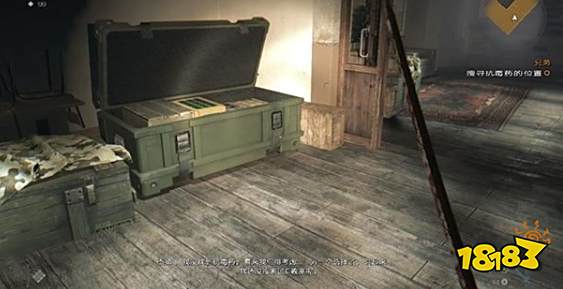 消逝的光芒主线兄妹一家亲怎么做 兄妹一家亲剧情流程攻略