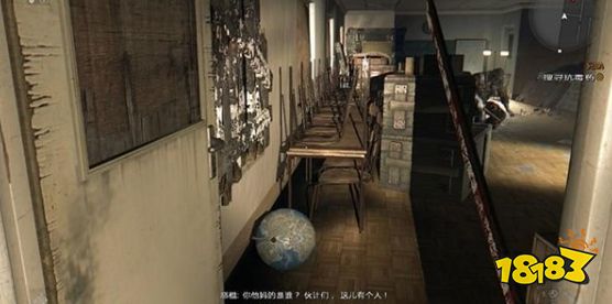 消逝的光芒主线兄妹一家亲怎么做 兄妹一家亲剧情流程攻略