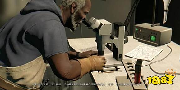 消逝的光芒主线兄妹一家亲怎么做 兄妹一家亲剧情流程攻略