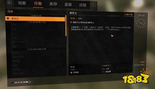 消逝的光芒主线救世主怎么做 救世主剧情流程攻略