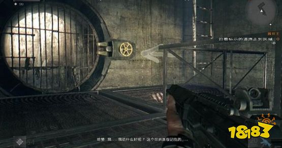 消逝的光芒主线救世主怎么做 救世主剧情流程攻略