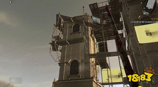 消逝的光芒主线找到余烬怎么做 找到余烬剧情流程攻略