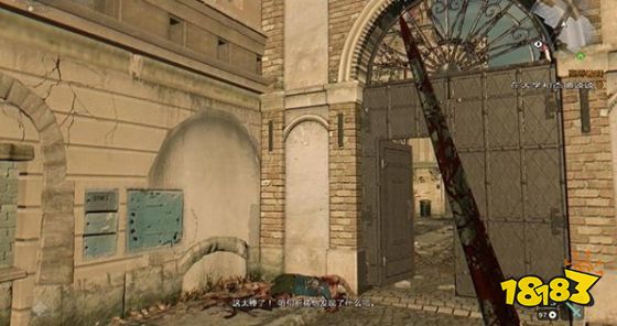 消逝的光芒主线高等教育怎么做 高等教育剧情流程攻略