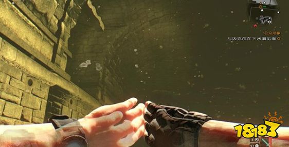 消逝的光芒主线公众形象怎么做 公众形象剧情流程攻略