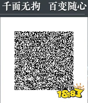 永劫無間北極特木爾怎么捏 北極特木爾捏臉數據分享 