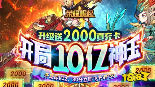 8.12-8.14周末福利:口袋对决周末10倍道具活动