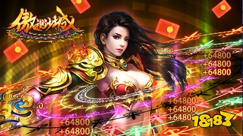 傲视沙城GM魂环打金版手游