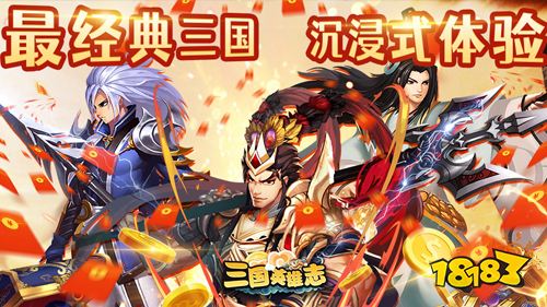 8.12游戏快报|两款传奇手游上线