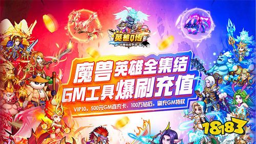 巴兔平台周末限时百亿补贴福利