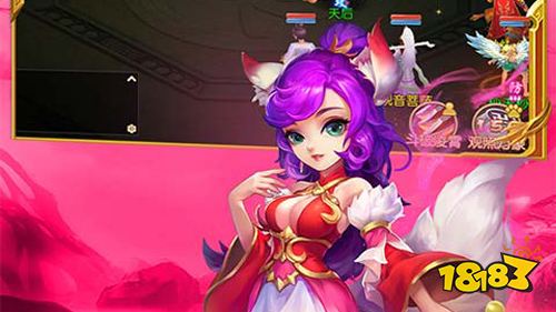 西游神傳福利版下載