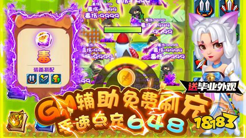 深藍(lán)少年之雷霆激戰(zhàn)下載