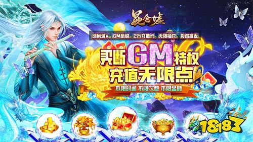 昆仑墟steam移植买断手游