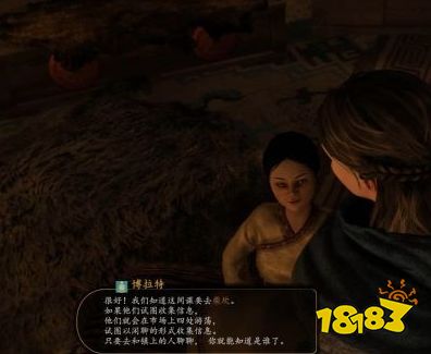騎馬與砍殺2任務有內鬼怎么做 領主支線有內鬼任務攻略