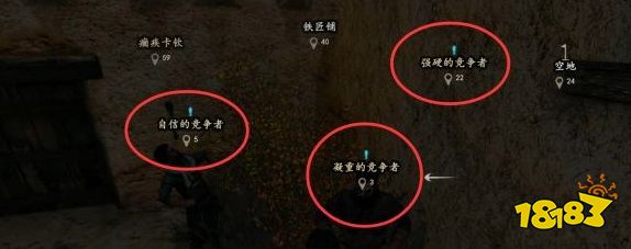騎馬與砍殺2任務有內鬼怎么做 領主支線有內鬼任務攻略