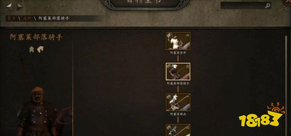 騎馬與砍殺2任務需要增派駐軍怎么做 領主支線需要增派駐軍任務攻略