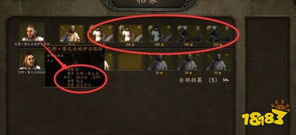 騎馬與砍殺2任務需要增派駐軍怎么做 領主支線需要增派駐軍任務攻略