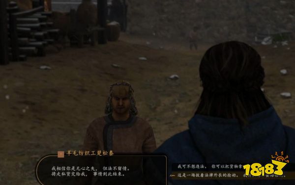 騎馬與砍殺2任務工匠無法出售他們的產品怎么做 城鎮支線工匠無法出售他們的產品任務攻略