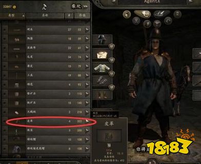 騎馬與砍殺2任務原材料價格過高怎么做 城鎮支線原材料價格過高任務攻略