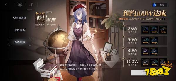 无期迷途搜索令怎么获得 搜索令获取攻略分享