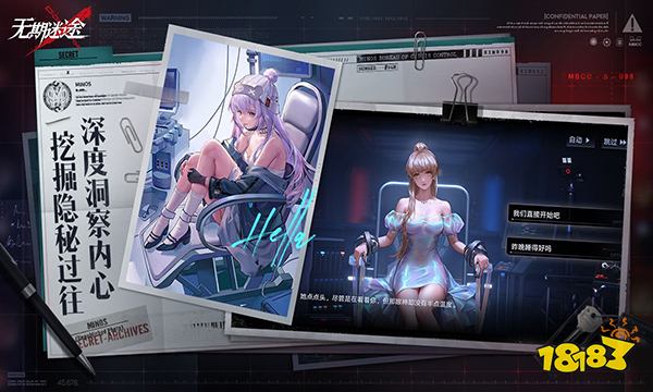 无期迷途疑凶追影过关方法汇总 疑凶追影全关卡攻略汇总