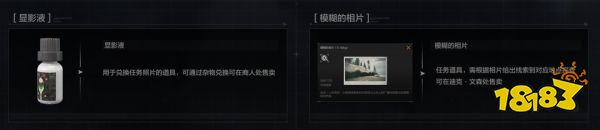 暗區突圍相片為什么不見了 相片消失原因介紹