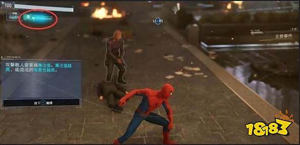 漫威蜘蛛侠勇擒金并任务怎么做 漫威蜘蛛侠勇擒金并任务攻略