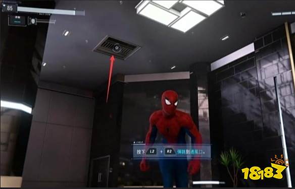 漫威蜘蛛侠勇擒金并任务怎么做 漫威蜘蛛侠勇擒金并任务攻略