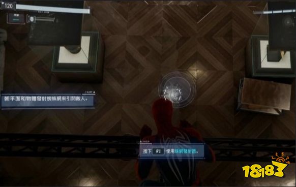漫威蜘蛛侠请勿碰触艺术品任务怎么做 漫威蜘蛛侠请勿碰触艺术品任务攻略