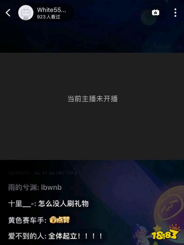 55開即將復(fù)出嗎 lol55開出現(xiàn)在B站