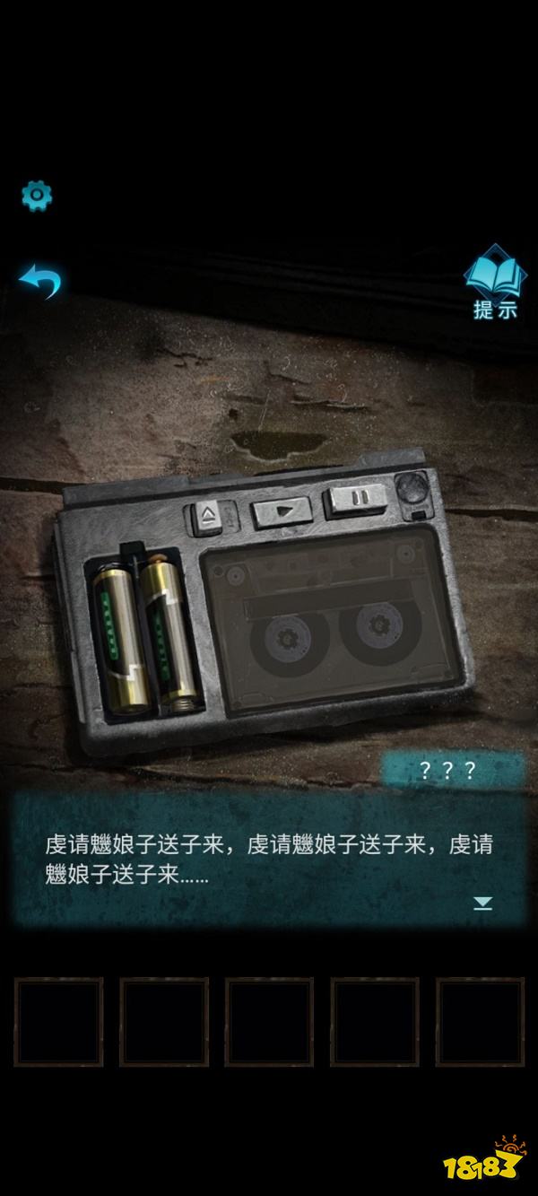 紙嫁衣3攻略第一章 第一章搜嬌圖文攻略一覽