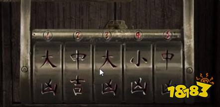 紙嫁衣3攻略第二章 第二章迷途圖文攻略一覽