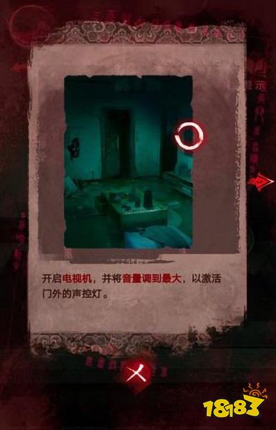 紙嫁衣3攻略第三章 第三章離婚圖文攻略一覽