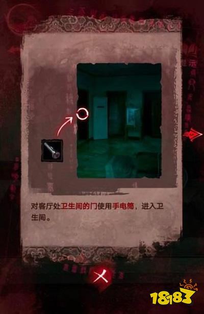 紙嫁衣3攻略第三章 第三章離婚圖文攻略一覽
