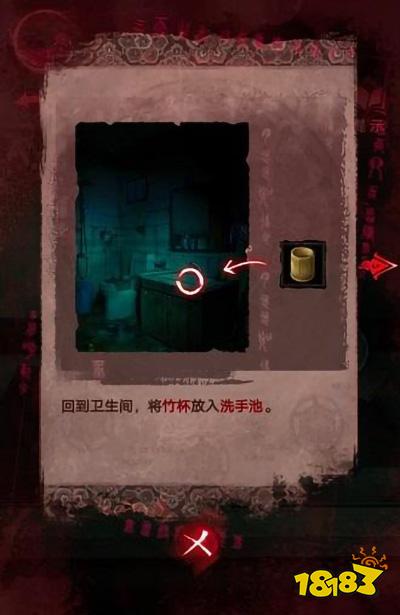 紙嫁衣3攻略第三章 第三章離婚圖文攻略一覽