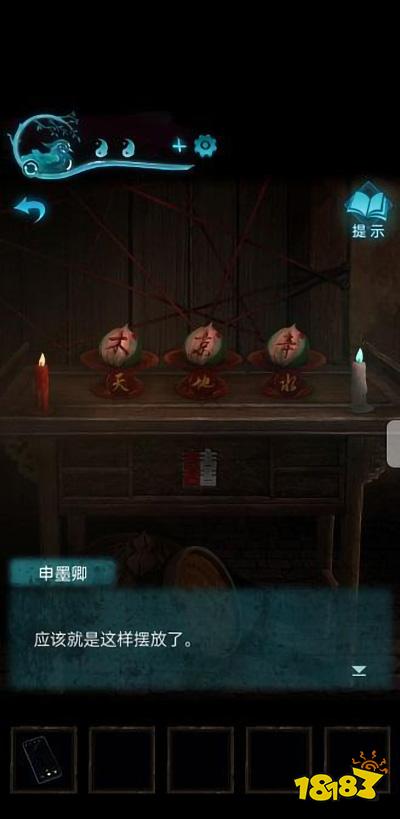 紙嫁衣3攻略第四章 第四章昏曉圖文攻略一覽
