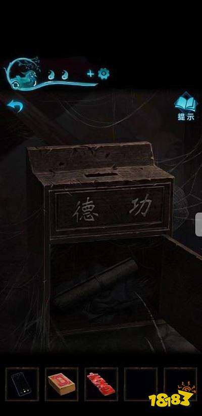 紙嫁衣3攻略第四章 第四章昏曉圖文攻略一覽