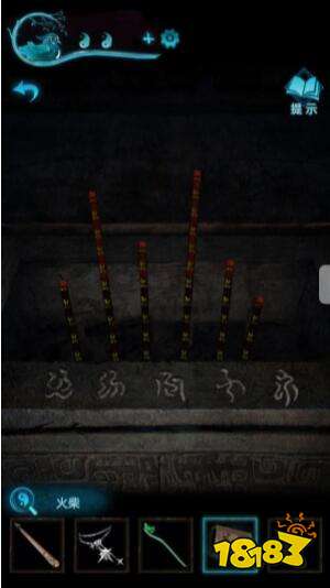 紙嫁衣3攻略第五章 第五章魂歸圖文攻略一覽