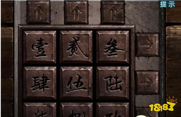 紙嫁衣3龜殼怎么過 龜殼攻略分享