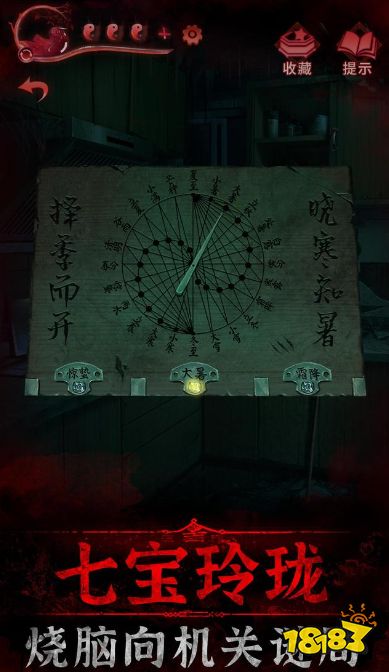 紙嫁衣3講了一個什么故事 鴛鴦債劇情全解析