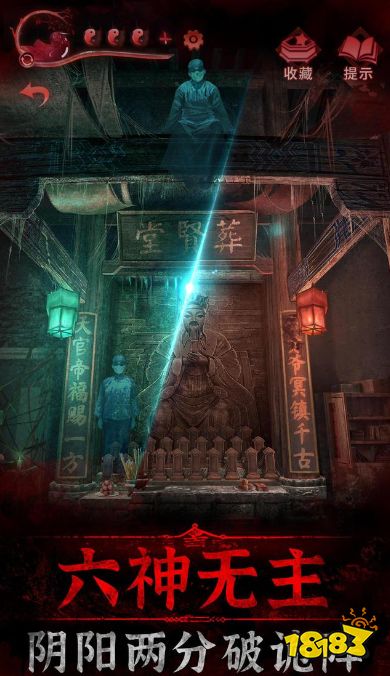 紙嫁衣3講了一個什么故事 鴛鴦債劇情全解析
