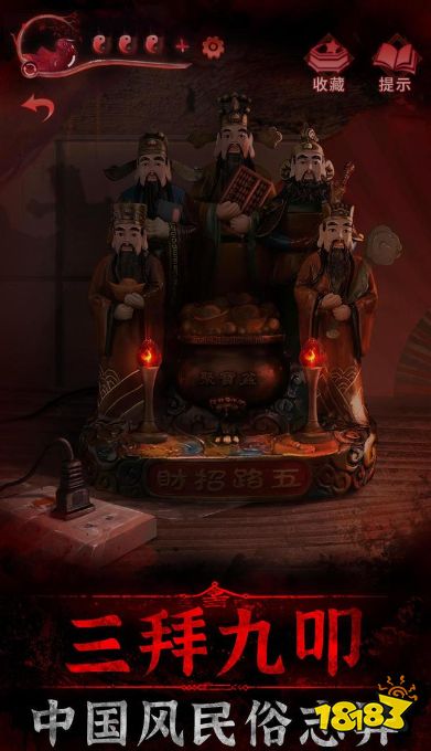 紙嫁衣3講了一個什么故事 鴛鴦債劇情全解析