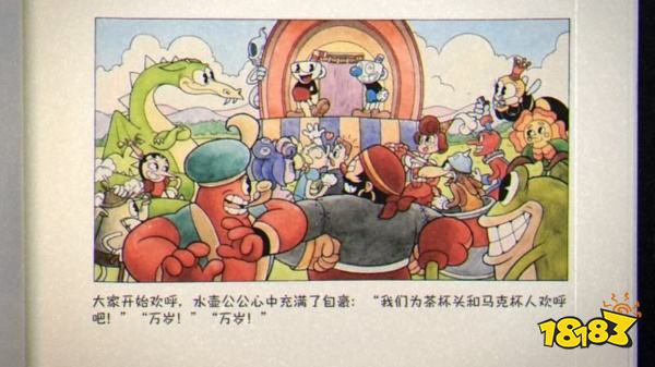 茶杯頭最后關(guān)卡的魔鬼怎么打 天翻地覆關(guān)卡通關(guān)方法