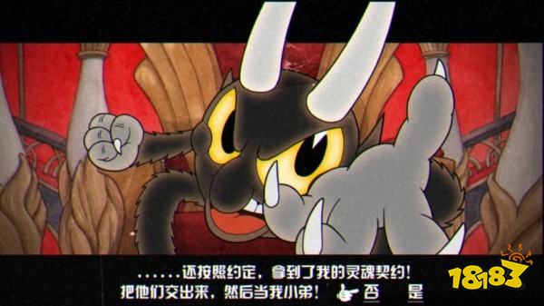 茶杯頭最后關(guān)卡的魔鬼怎么打 天翻地覆關(guān)卡通關(guān)方法