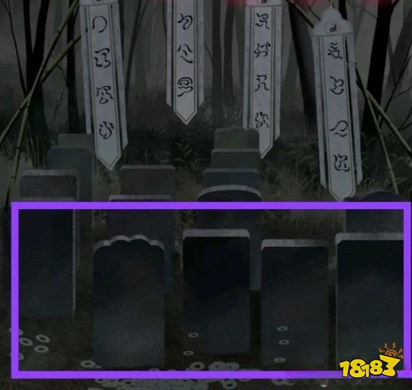 紙嫁衣第二章問名怎么過 第二章問名圖文攻略分享