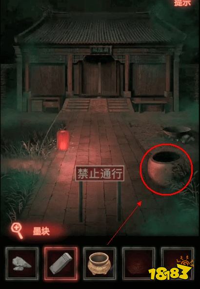 紙嫁衣第四章回門怎么過 第四章回門圖文攻略分享
