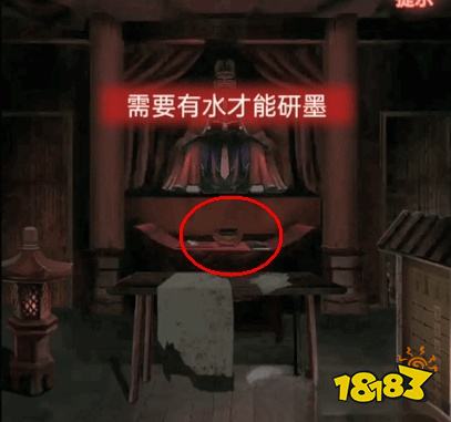 紙嫁衣第四章回門怎么過 第四章回門圖文攻略分享