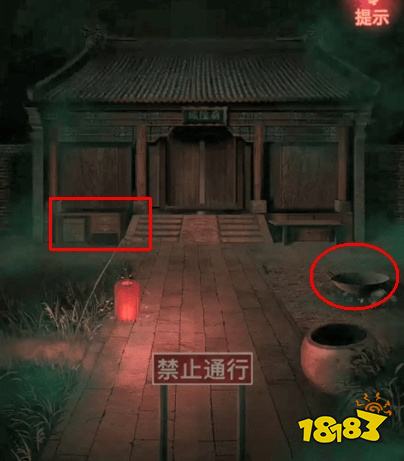 紙嫁衣第四章回門怎么過 第四章回門圖文攻略分享