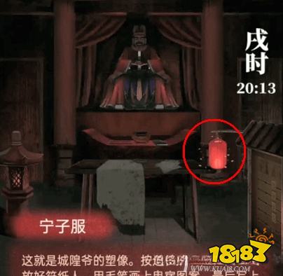 紙嫁衣第四章回門怎么過 第四章回門圖文攻略分享
