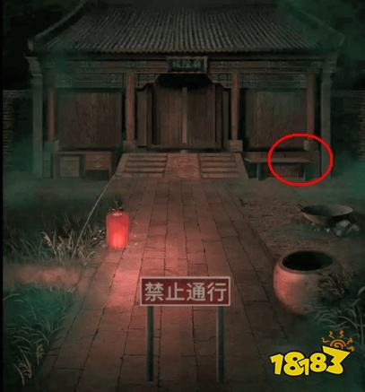 紙嫁衣第四章回門怎么過 第四章回門圖文攻略分享