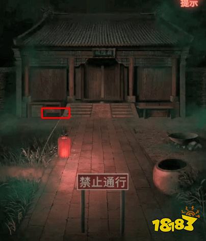 紙嫁衣第四章回門怎么過 第四章回門圖文攻略分享
